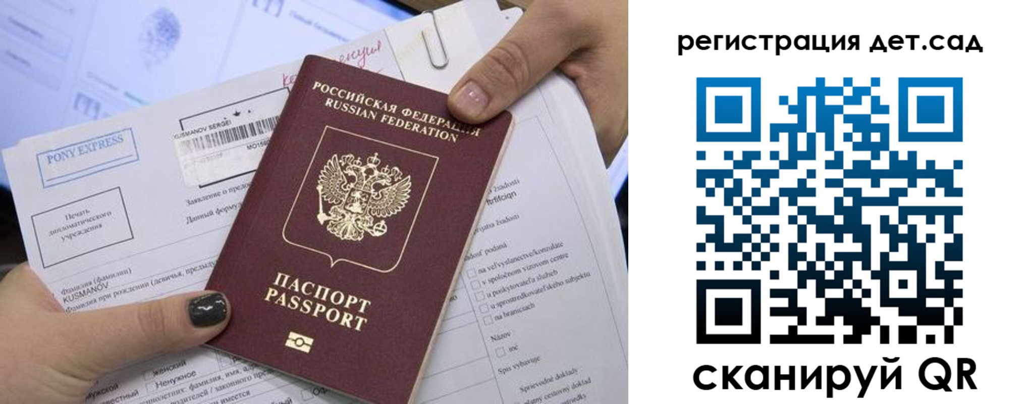 временная регистрация поиск в Усть-Лабинске