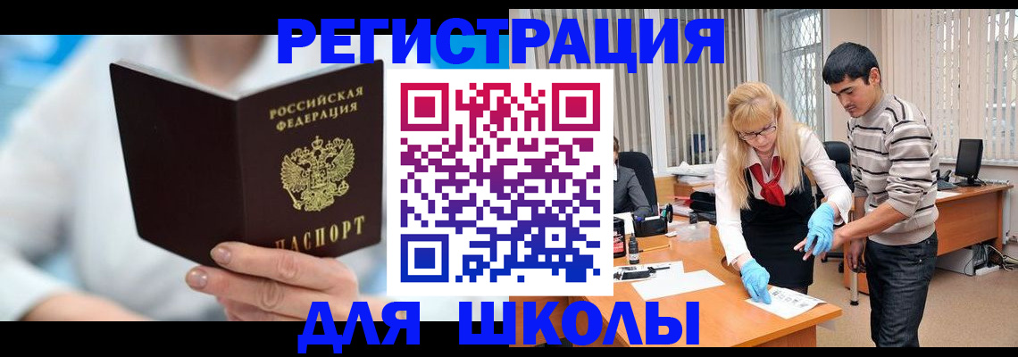 найти адрес прописки в Усть-Лабинске